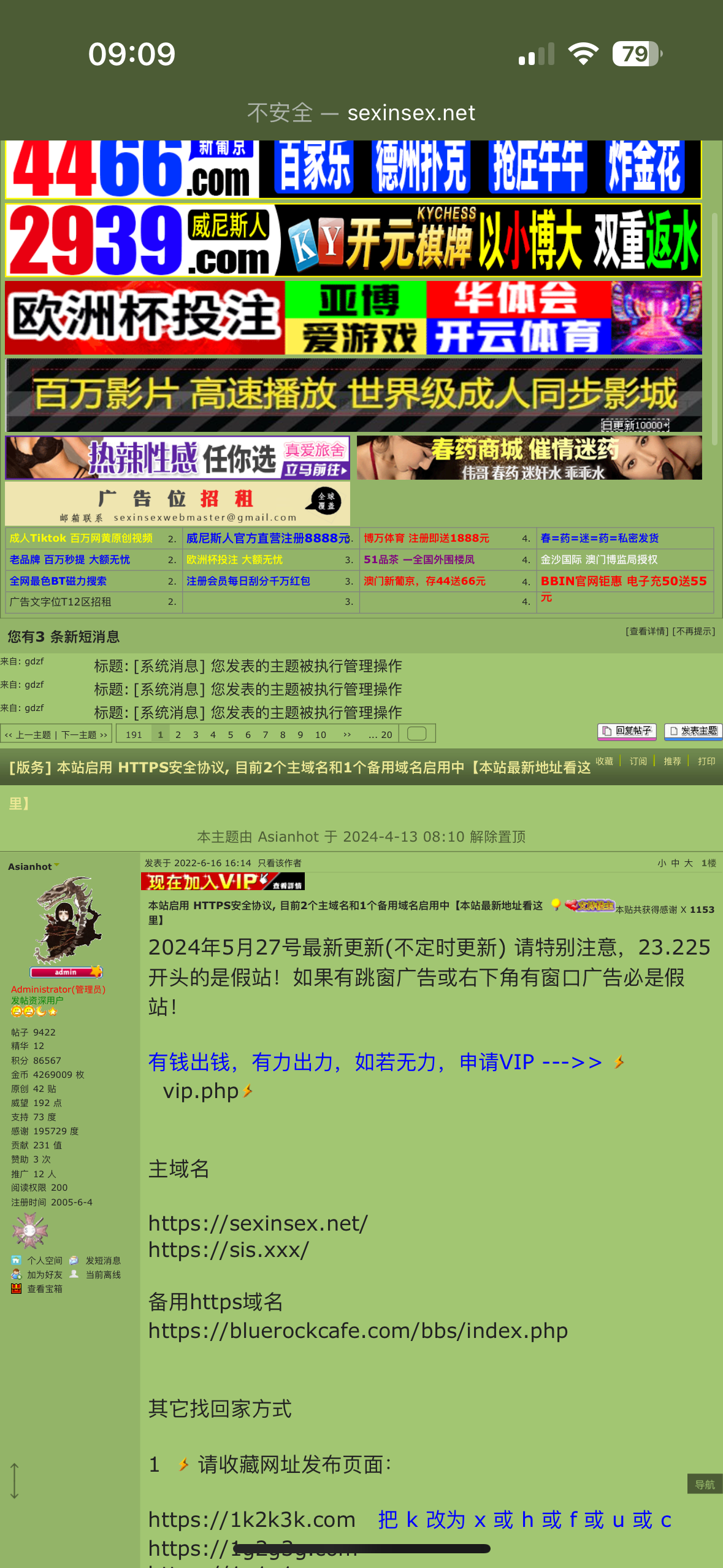 IMG_6983.png
